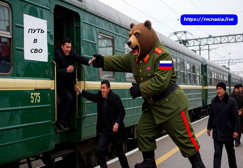 Кыргызстан под давлением: вербовка, Русский дом, что происходит между Кыргызстаном и Россией?