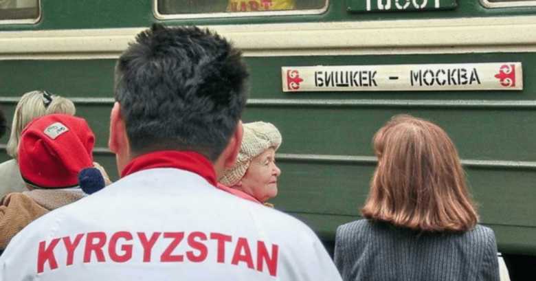 мигрант из Кыргызстана