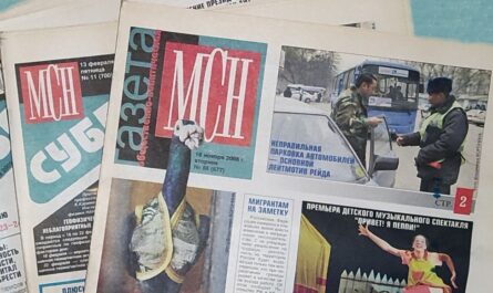 МСН-Моя столица новости