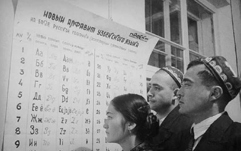 Переход с кириллицы на латиницу