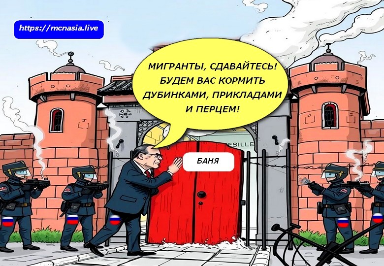 Международный скандал: насилие над кыргызстанцами в Москве на фоне рейда