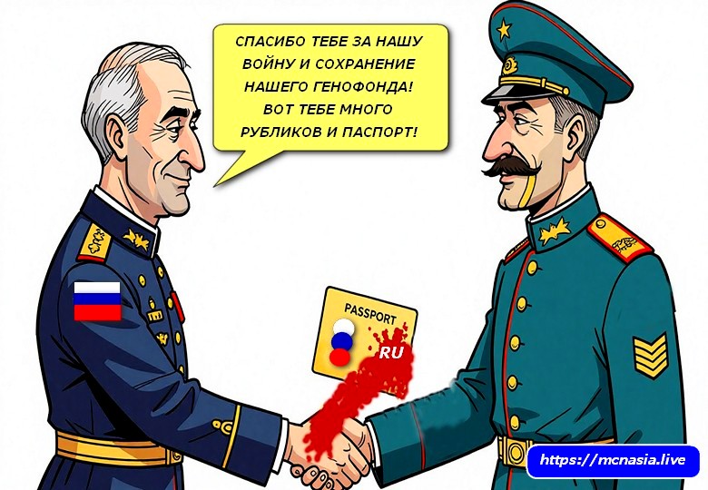 Кыргызстан под давлением: вербовка, Русский дом, что происходит между Кыргызстаном и Россией?