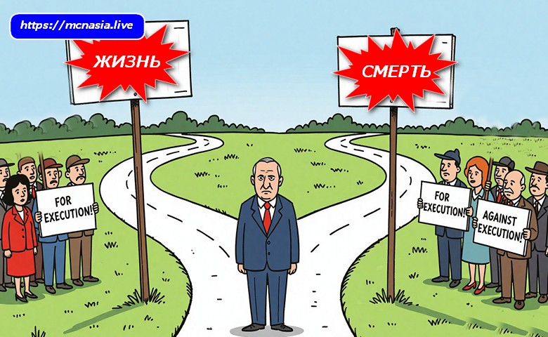 Смертная казнь в Кыргызстане: право на жизнь или месть?