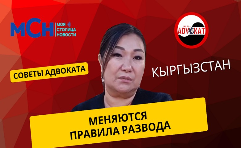 «Что делать при разводе?» Пошаговые советы адвоката: дети, имущество, алименты