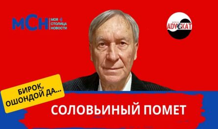 Язык угроз: как в российском эфире говорят о Центральной Азии и Армении
