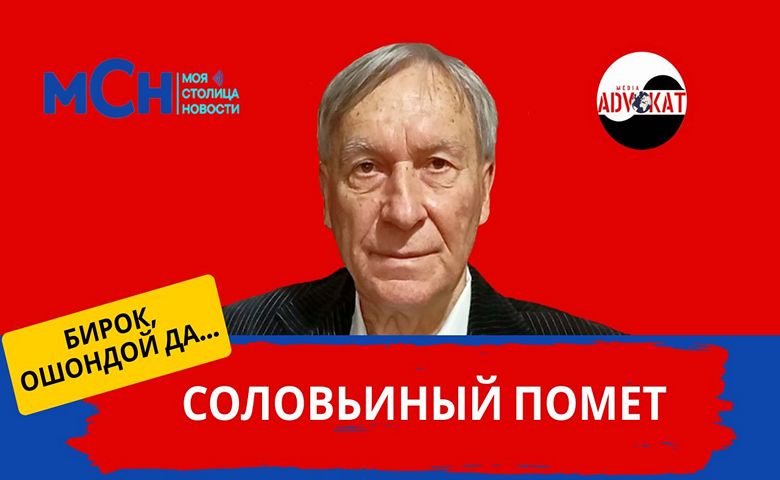 Язык угроз: как в российском эфире говорят о Центральной Азии и Армении