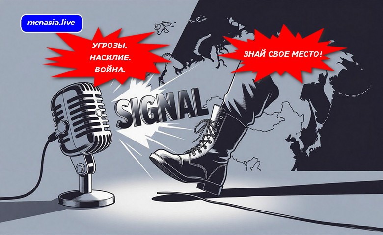 Центральная Азия между языком угроз и языком инвестиций