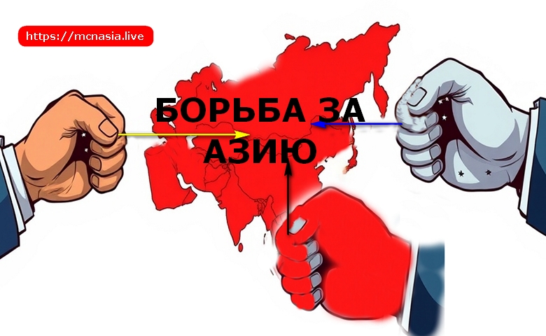 Кто контролирует Центральную Азию: Китай, Россия или США?