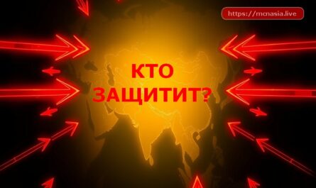 Центральная Азия на грани: почему Россия больше не гарант и что спасет регион?