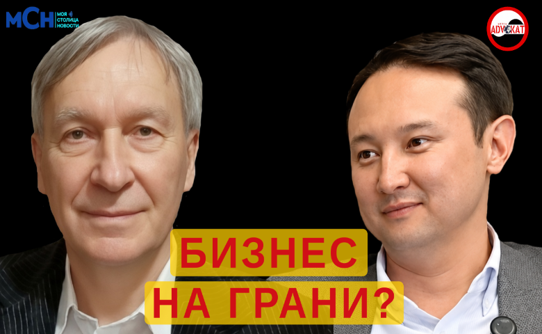 Экономика Кыргызстана на развилке: Аскар Сыдыков — о санкциях, инвестициях, реэкспорте и будущем бизнеса.